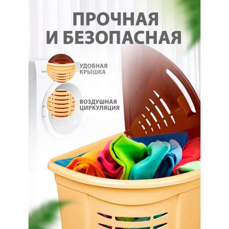 Контейнер для белья elfplast угловой бежевый коричневый 45 л