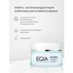 Крем EGIA Biocare System 50 мл