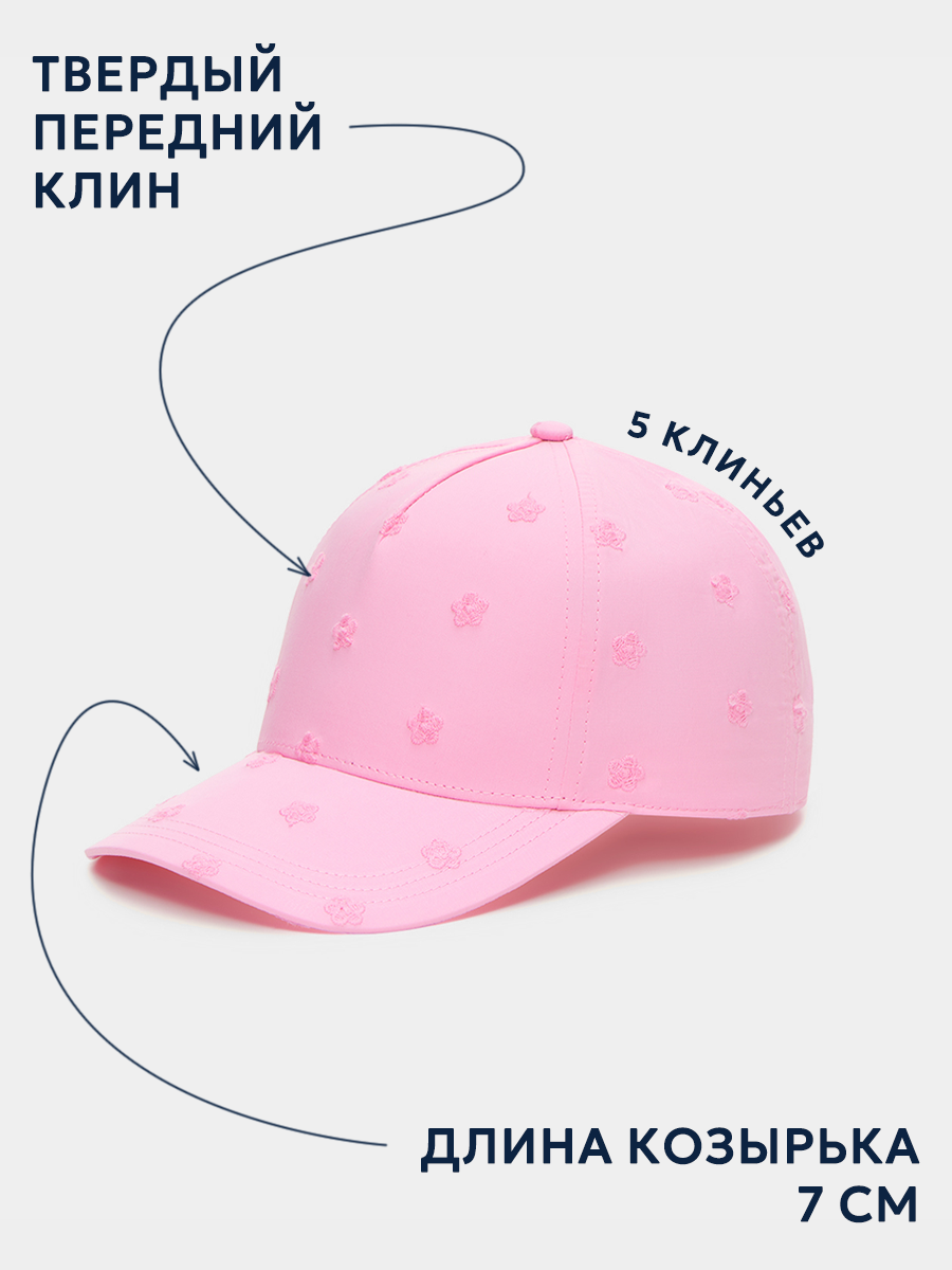 Бейсболка Totti Kids МВ-4233 - фото 4