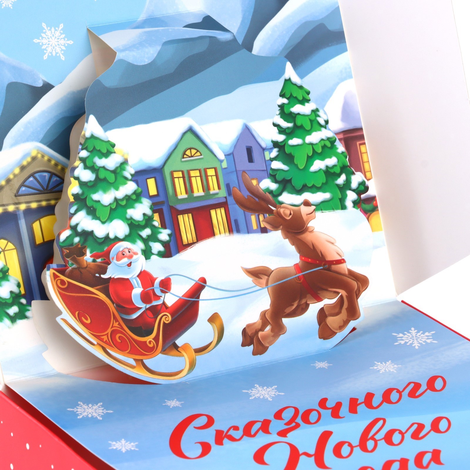 Коробка складная Дарите Счастье "Новогодний город", 16,5 х 16,5 х 5 см - фото 3