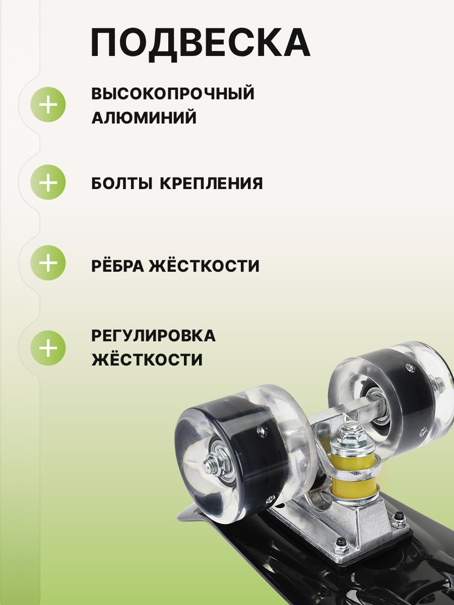 Скейтборд U-TURN 56 см - фото 5