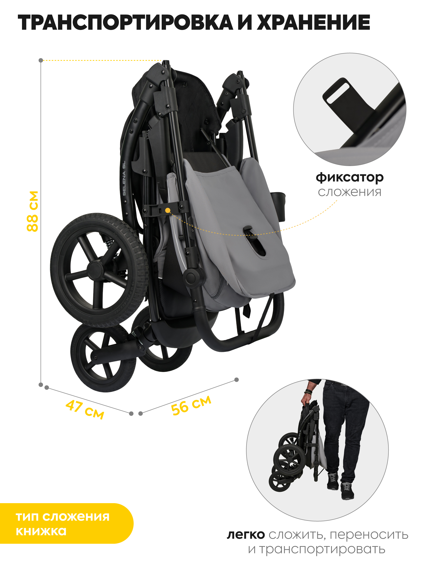 Коляска прогулочная JOVOLA Selena SL, всесезонная серый - фото 13