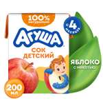 Сок Агуша яблоко с мякотью 200мл с 4месяцев