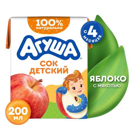 Сок Агуша яблоко с мякотью 200мл с 4месяцев