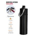 Капсула Solaris Водонепроницаемая