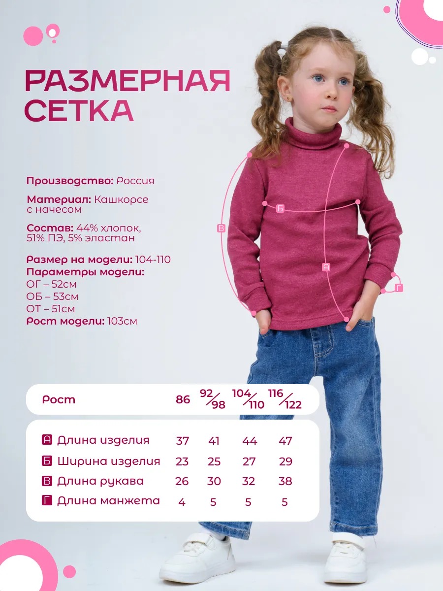 Водолазка TOTEMFOX 231КН2F/бордовый меланж - фото 2