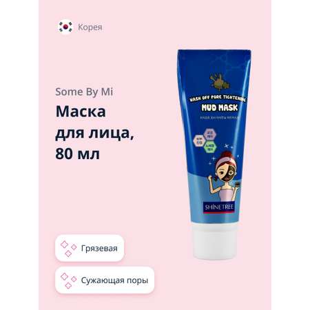 Маска SHINETREE Грязевая
