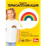 Набор для творчества Prym термоаппликация