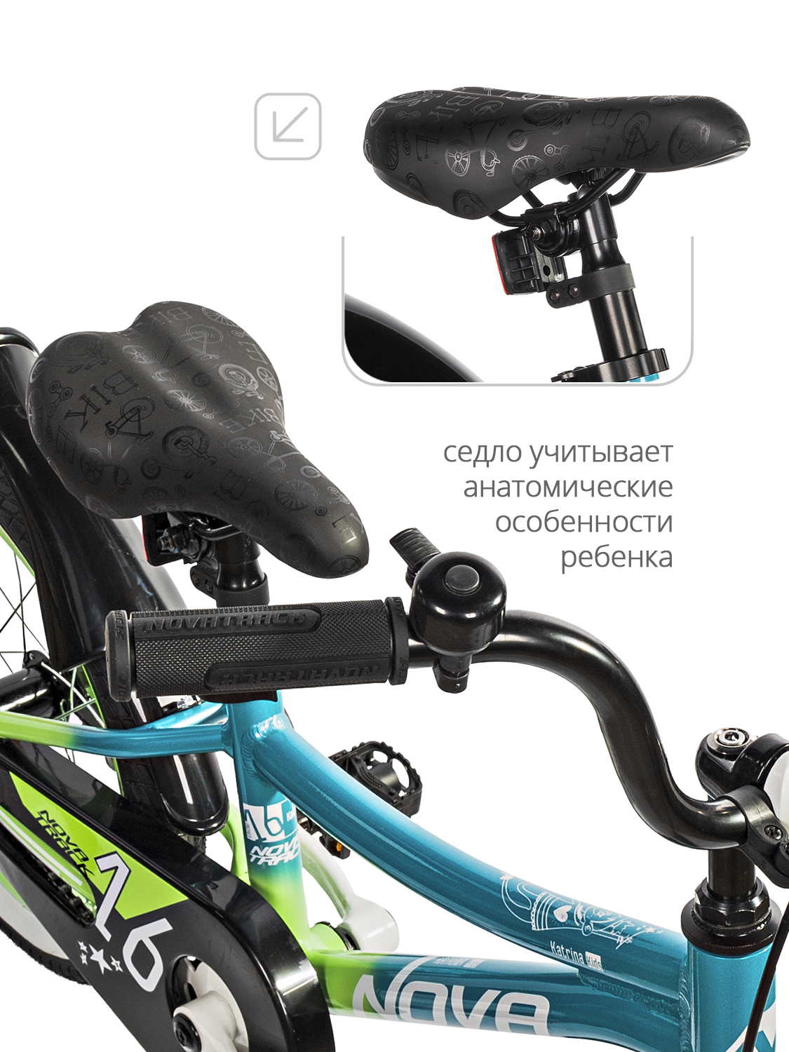 Двухколесный велосипед Novatrack 16 дюймов - фото 3