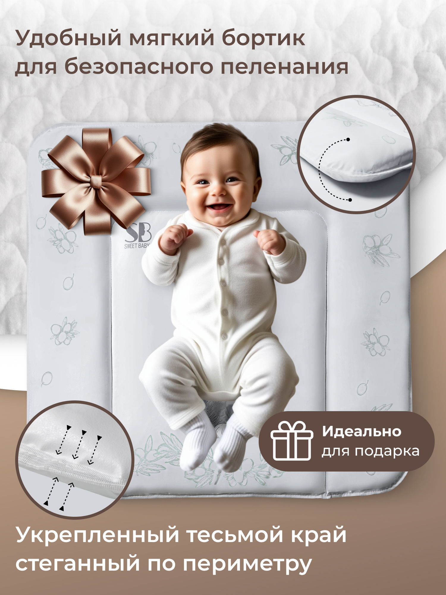 Матрас для пеленания Sweet Baby 80х71 заяц серый оливковый - фото 4