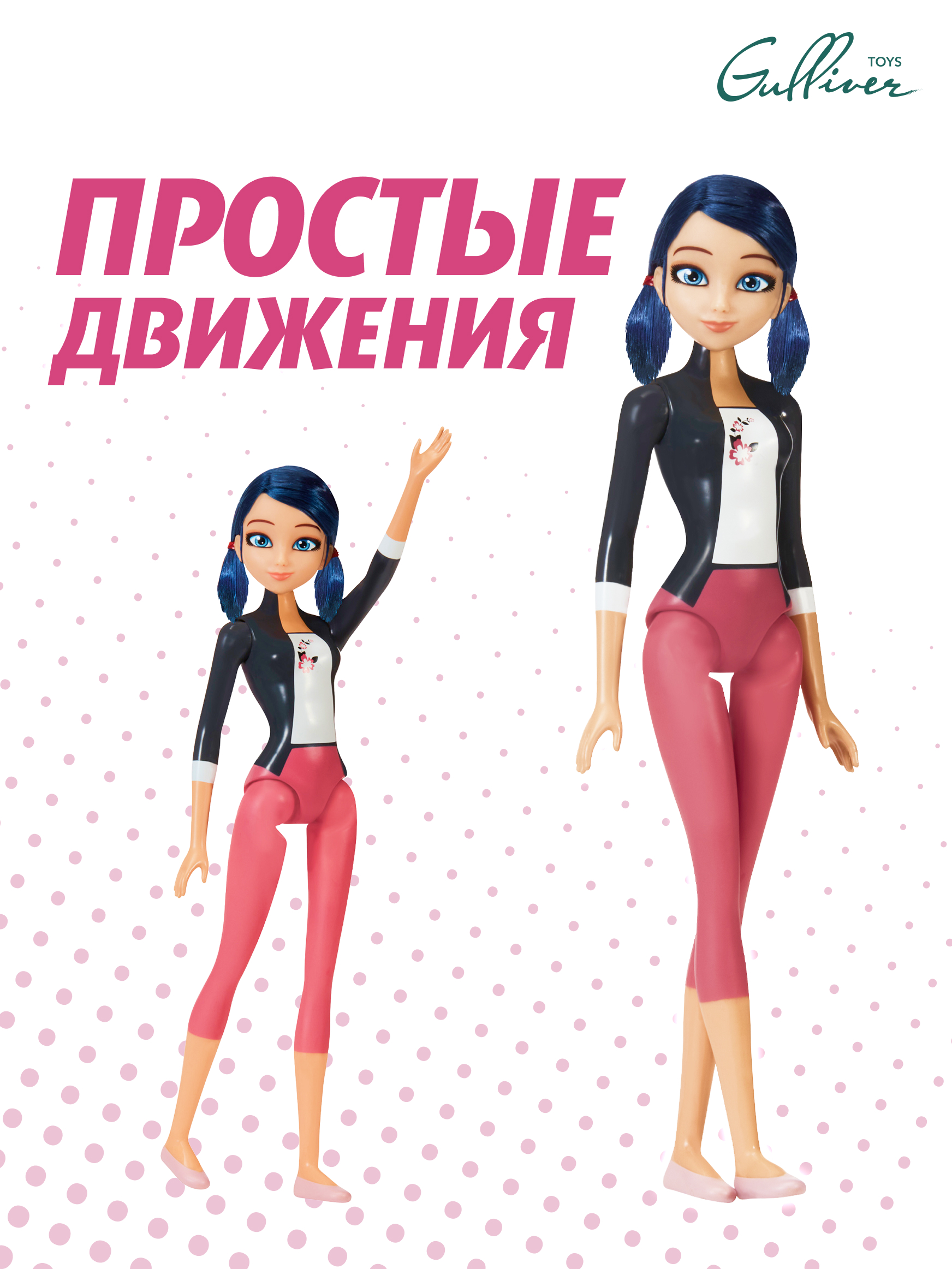 Кукла модельная Леди Баг и Супер Кот МАРИНЕТ высота 27 см 50265 - фото 3