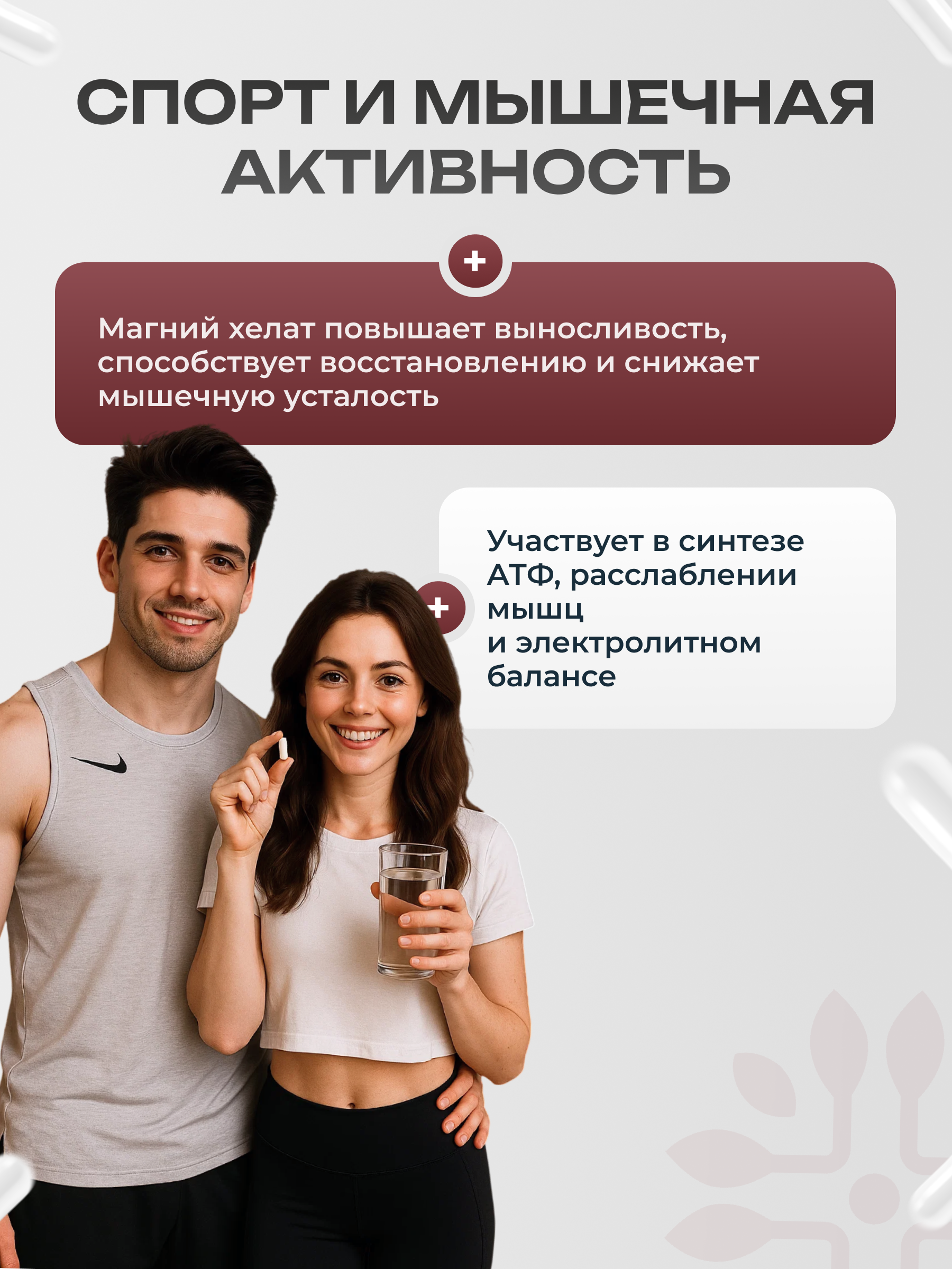 Магний хелат GST GreenSanTe без вкуса - фото 14