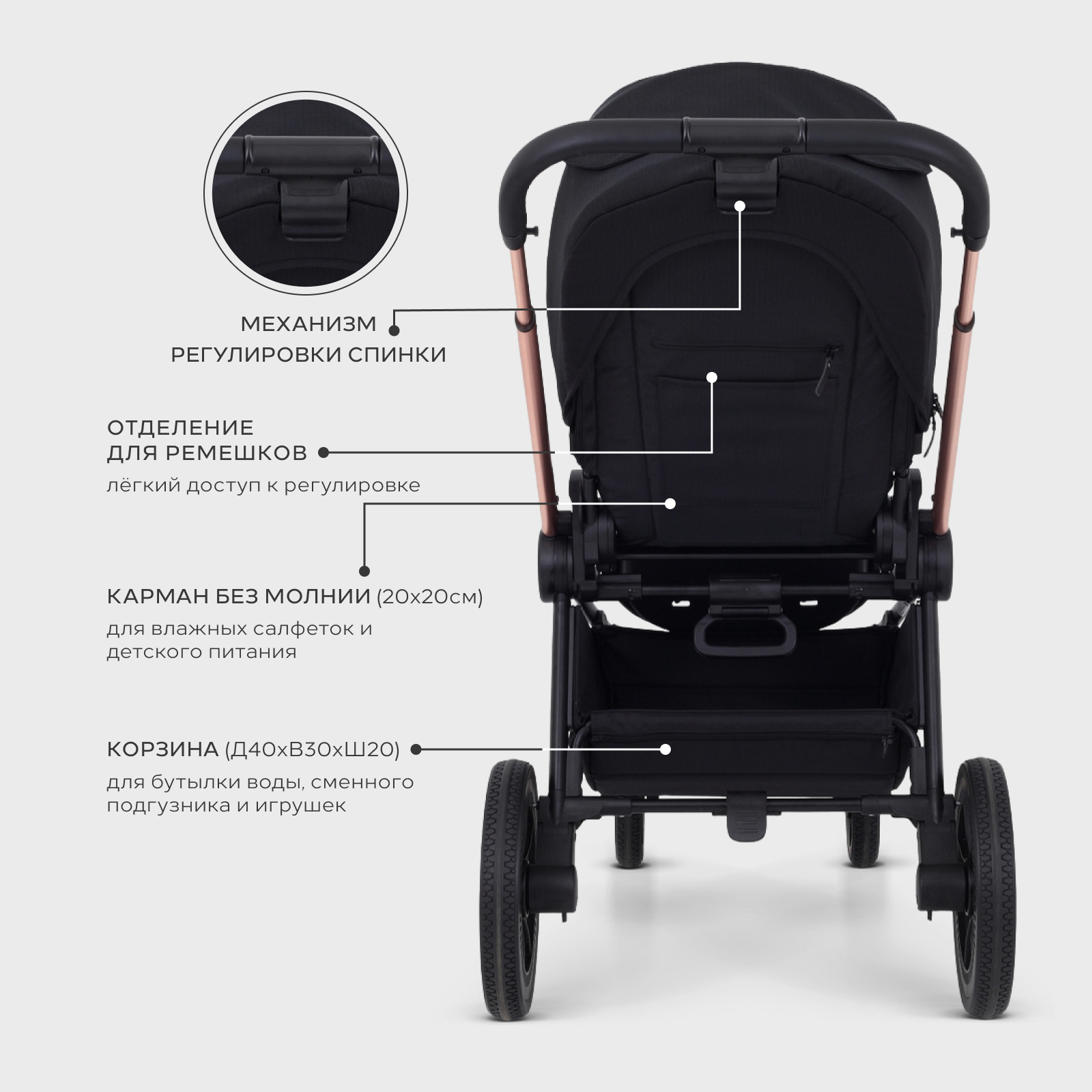 Коляска 3в1 MOWbaby gold black черный - фото 16