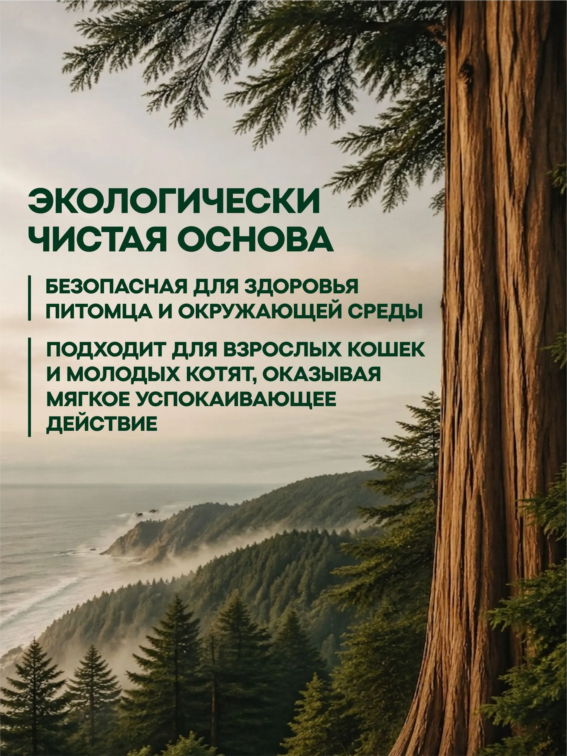 Наполнитель EarthPet 7 л 2 кг комкующийся, древесный, впитывающий - фото 8