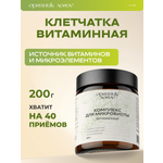 Клетчатка Витаминная ОРГАНИК ЛОГОС 200 г
