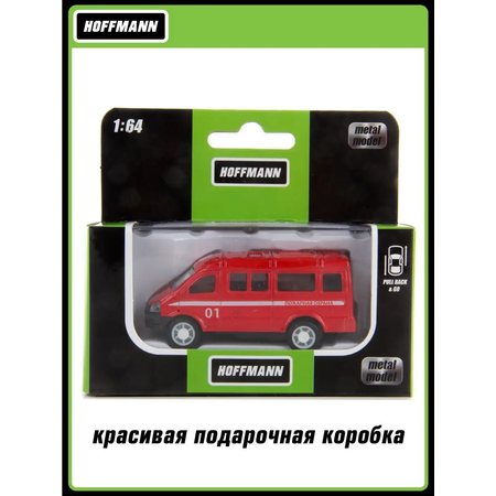 Пожарная машина HOFFMANN 1:64