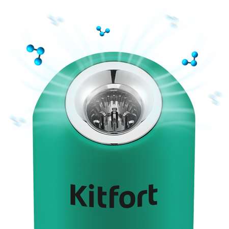 Озонатор KITFORT КТ-2891-2