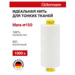 Нитки для шитья универсальные Mara Guttermann 1000м цвет 1