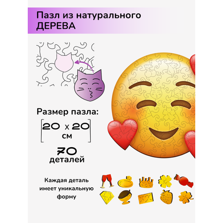 Пазл Active Puzzles деревянный