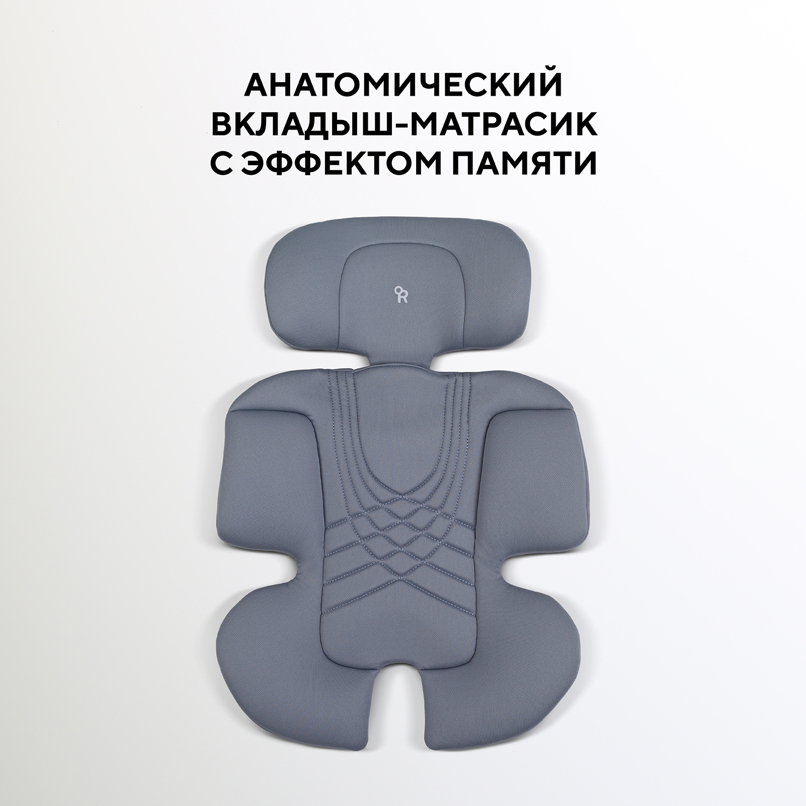 Автокресло Rant Aster max 0+/1/2 (0-25 кг) серый - фото 13