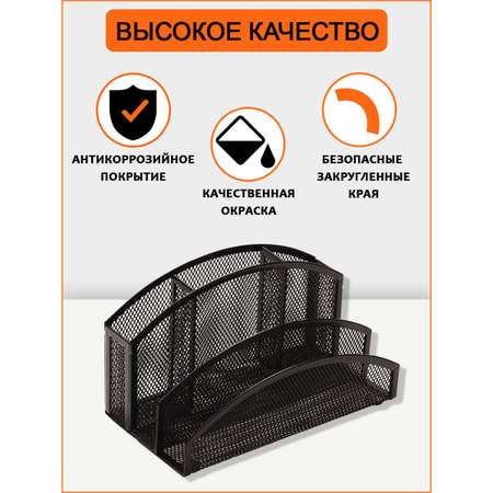 Органайзер настольный Orange Peel