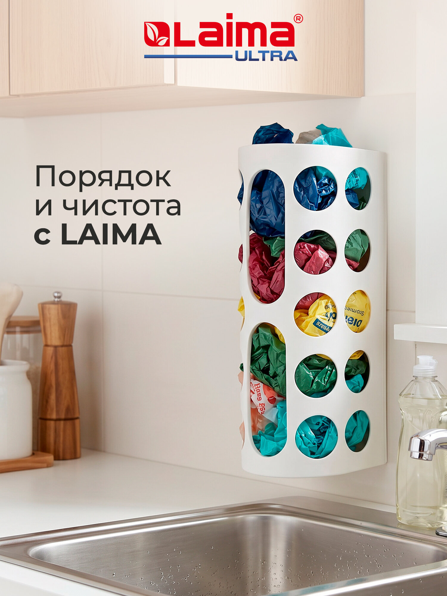 Корзина для пакетов и бахил Лайма органайзер для кухни 37х16х13 см с крепежом - фото 10