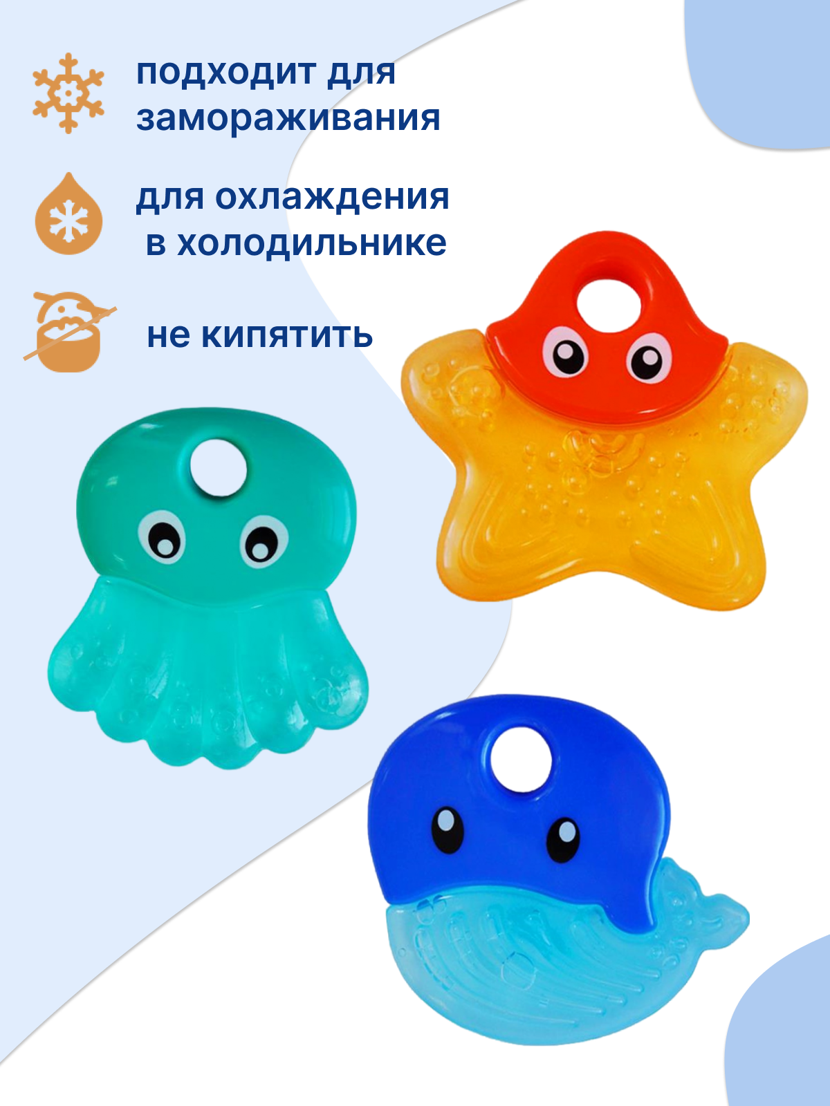 Прорезыватель Uviton с водой - фото 3