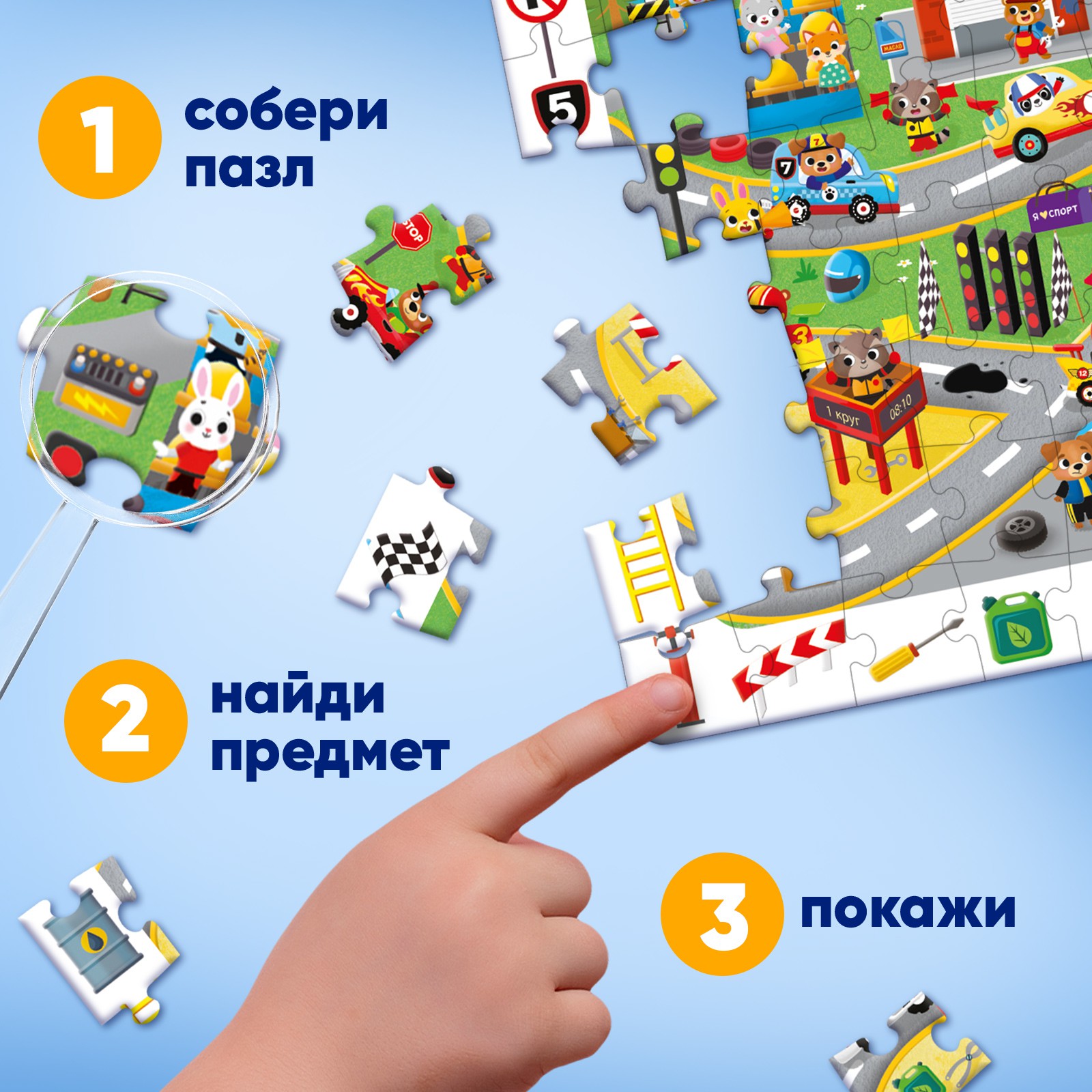 Пазл Puzzle Time классический - фото 6