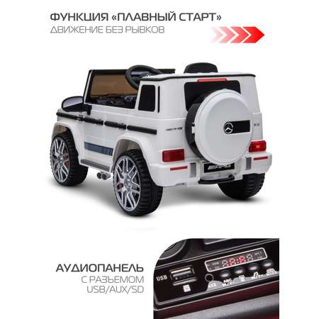 Электромобиль CITYRIDE Mercedes Benz AMG С пультом ДУ