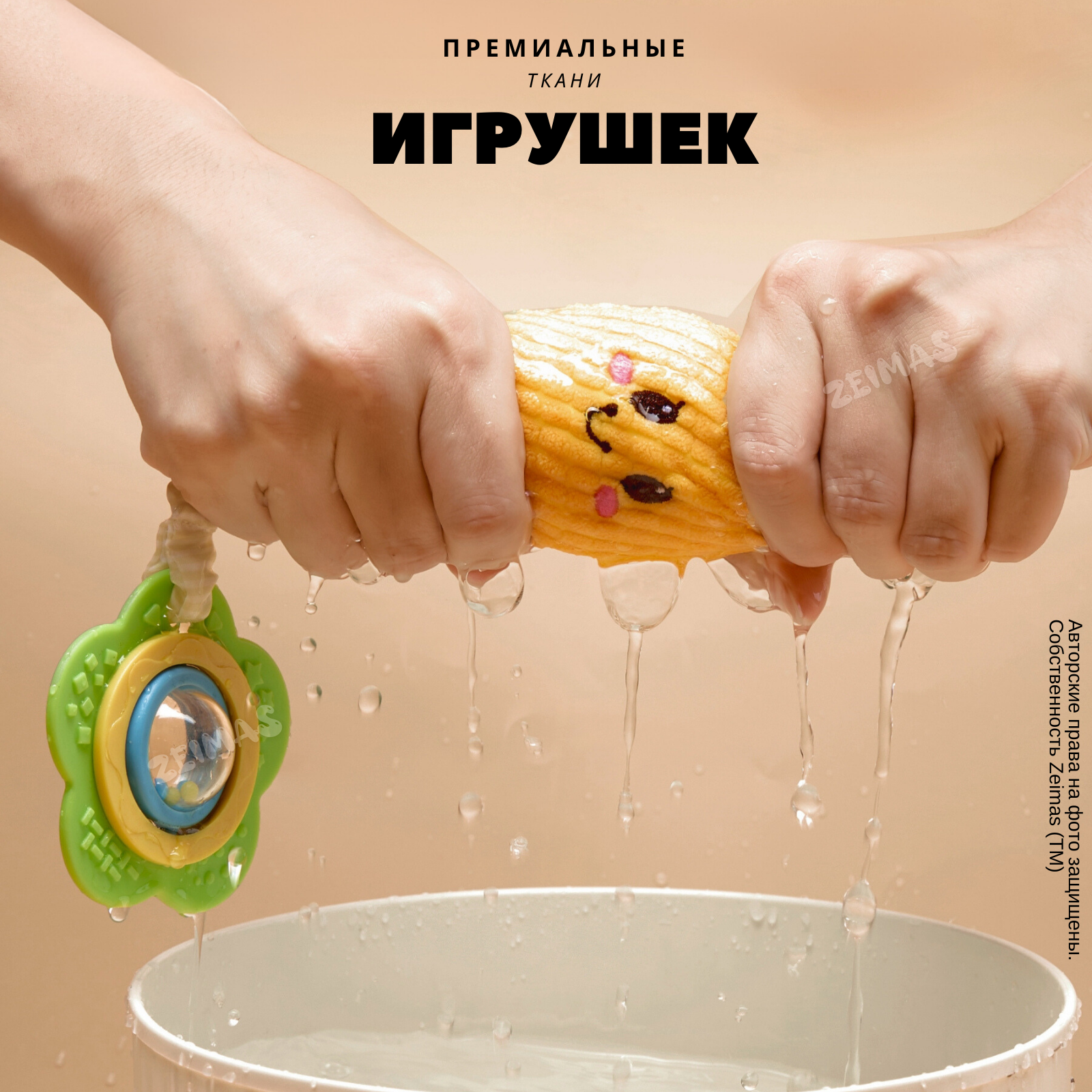 Игрушка Zeimas подвеска Острые перцы Монтессори - фото 18
