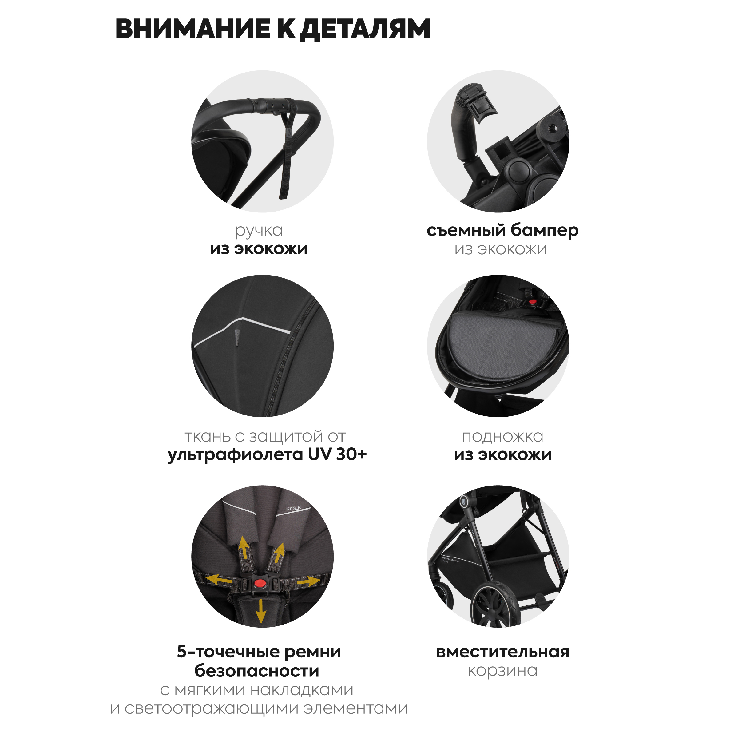 Коляска трансформер JOVOLA Folk Черный - фото 11