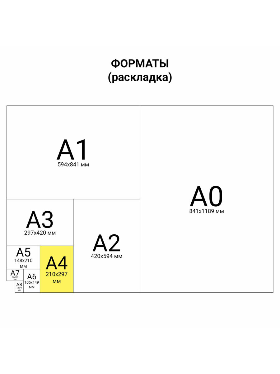 Папка для тетрадей Brauberg А4 - фото 11