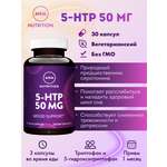 БАД MRM Nutrition 5-HTP 50 мг 30 капсул
