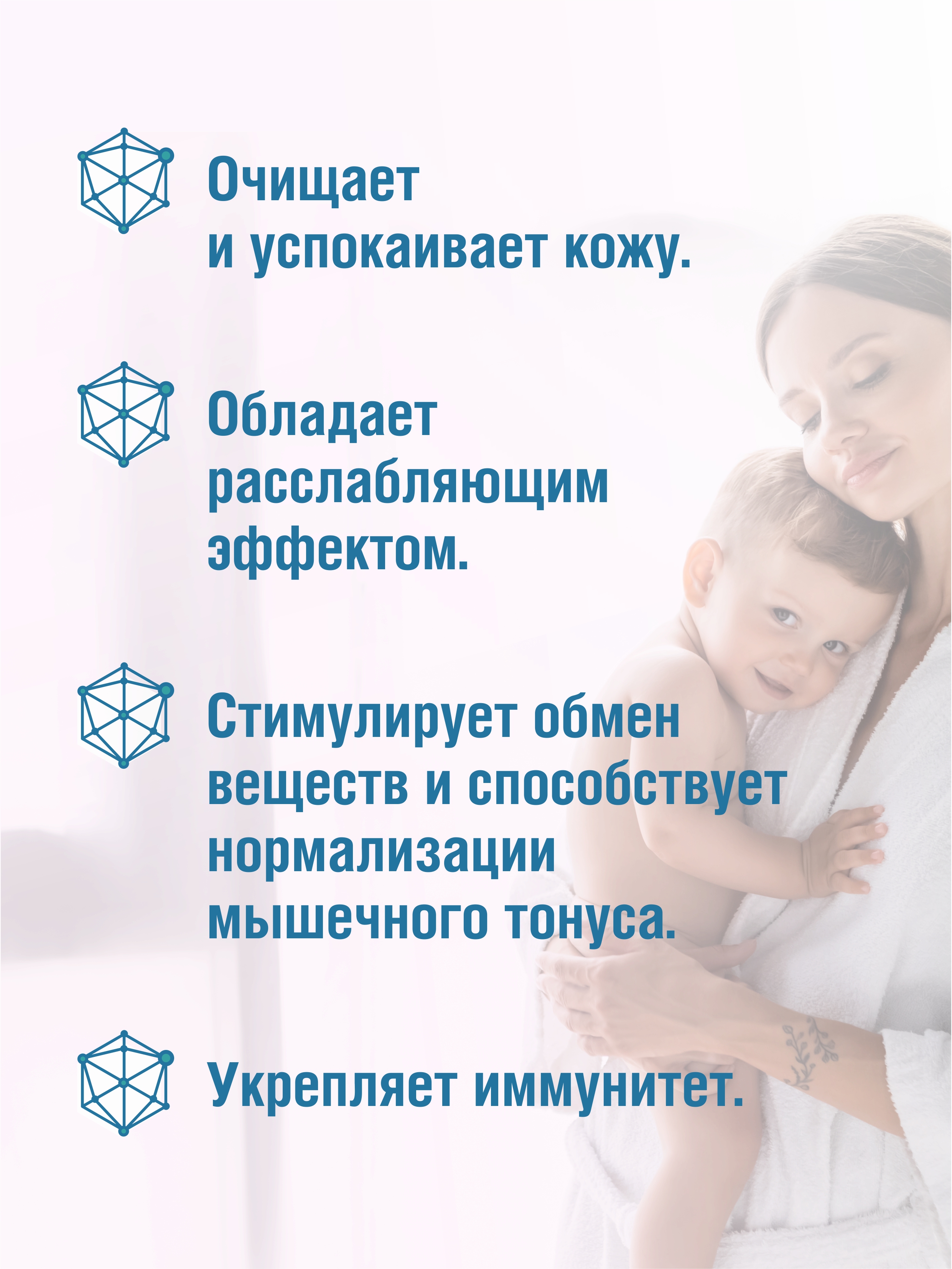 Соль для ванн Dr.Aqua - фото 3