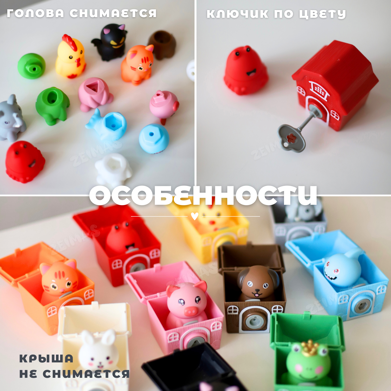 Игрушка Zeimas сортер Домики и животные в ассортименте - фото 9