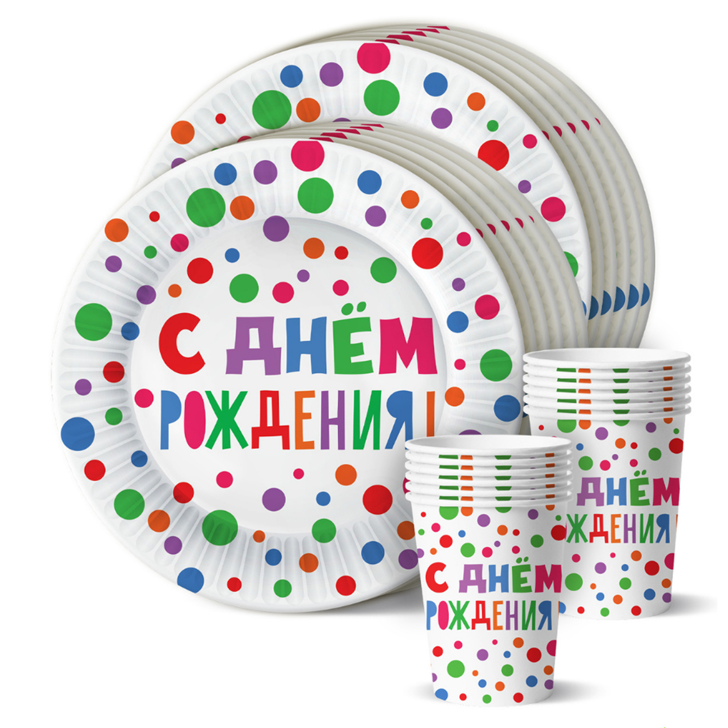 Набор одноразовой посуды ND PLAY С Днем Рождения стаканы 250мл тарелки 18см по 12шт - фото 1
