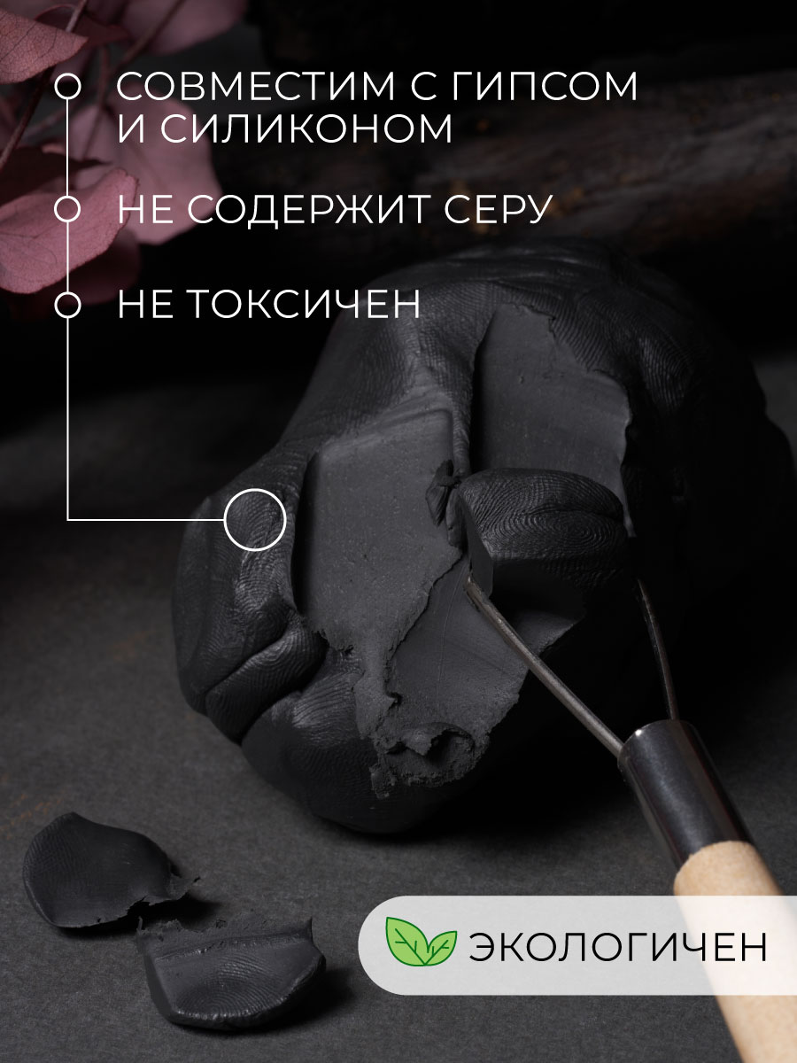 Пластилин Малевичъ черный мягкий скульптурный 1 цв. - фото 7