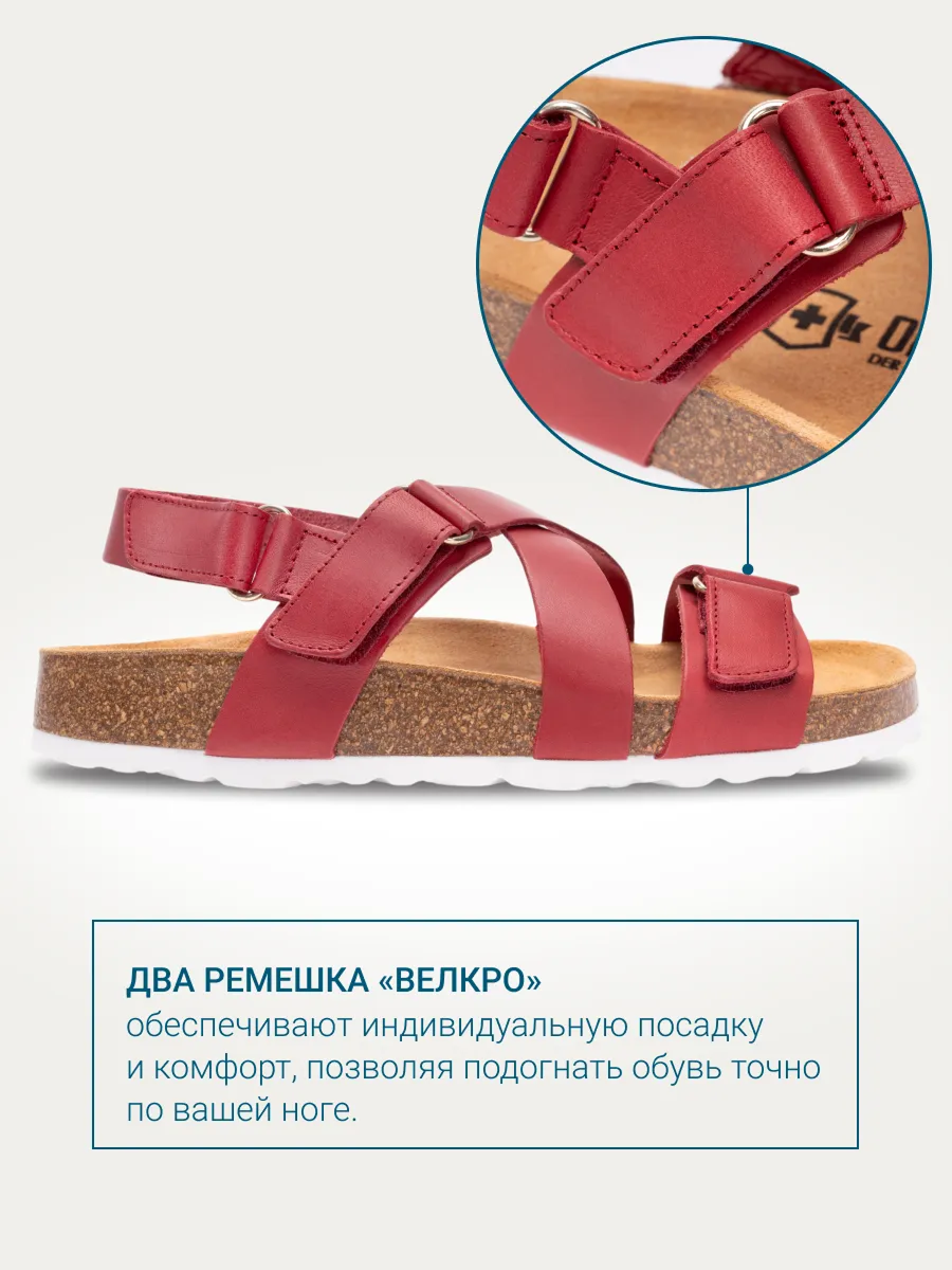 Сандалии ORTMANN 7.16.2/рубиновый - фото 7