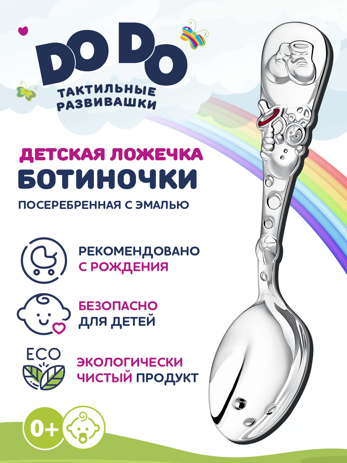 Ложка Кольчугинский мельхиор - фото 2