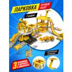 Парковка Handers строители