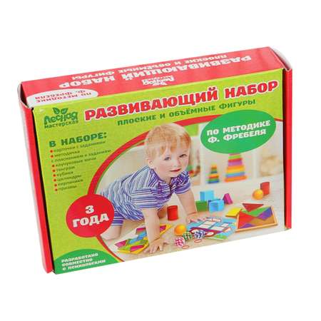 Игрушка Лесная мастерская