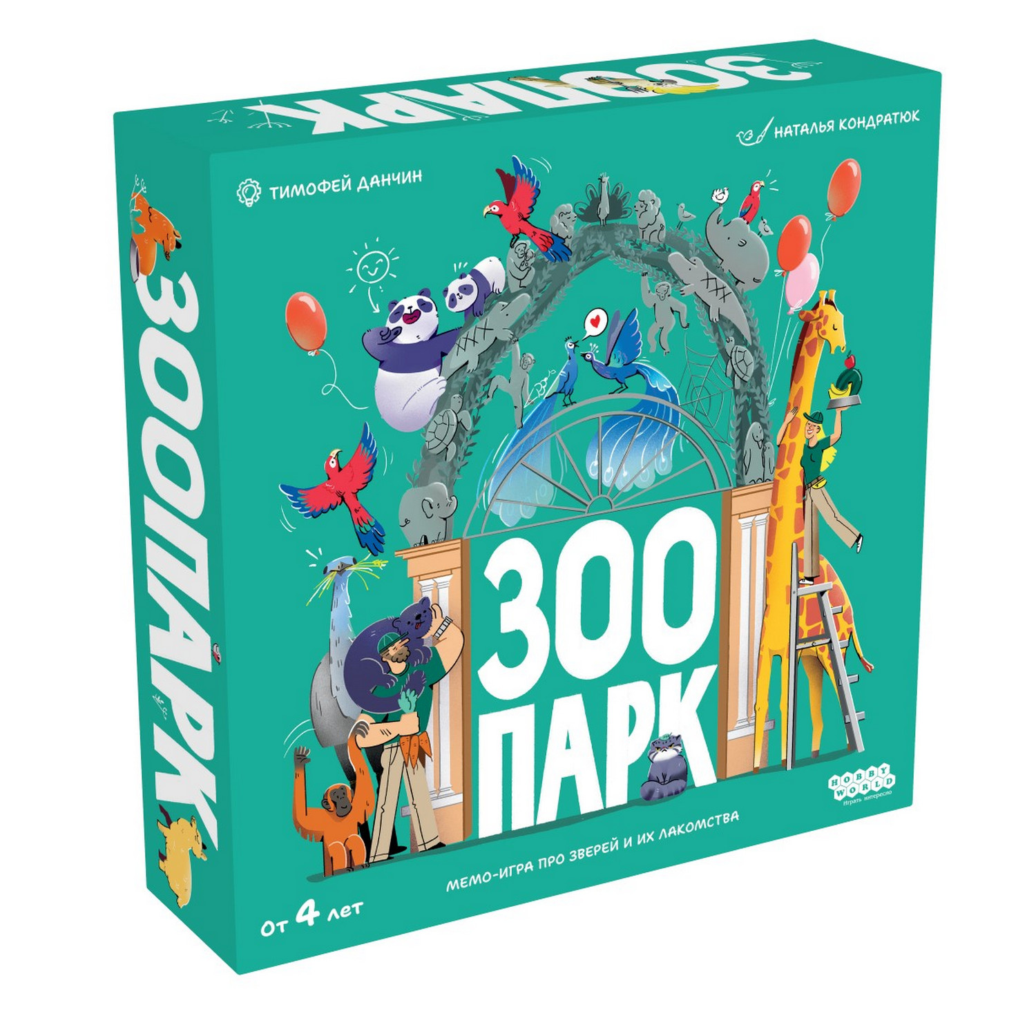 Настольная игра Hobby World Зоопарк - фото 6