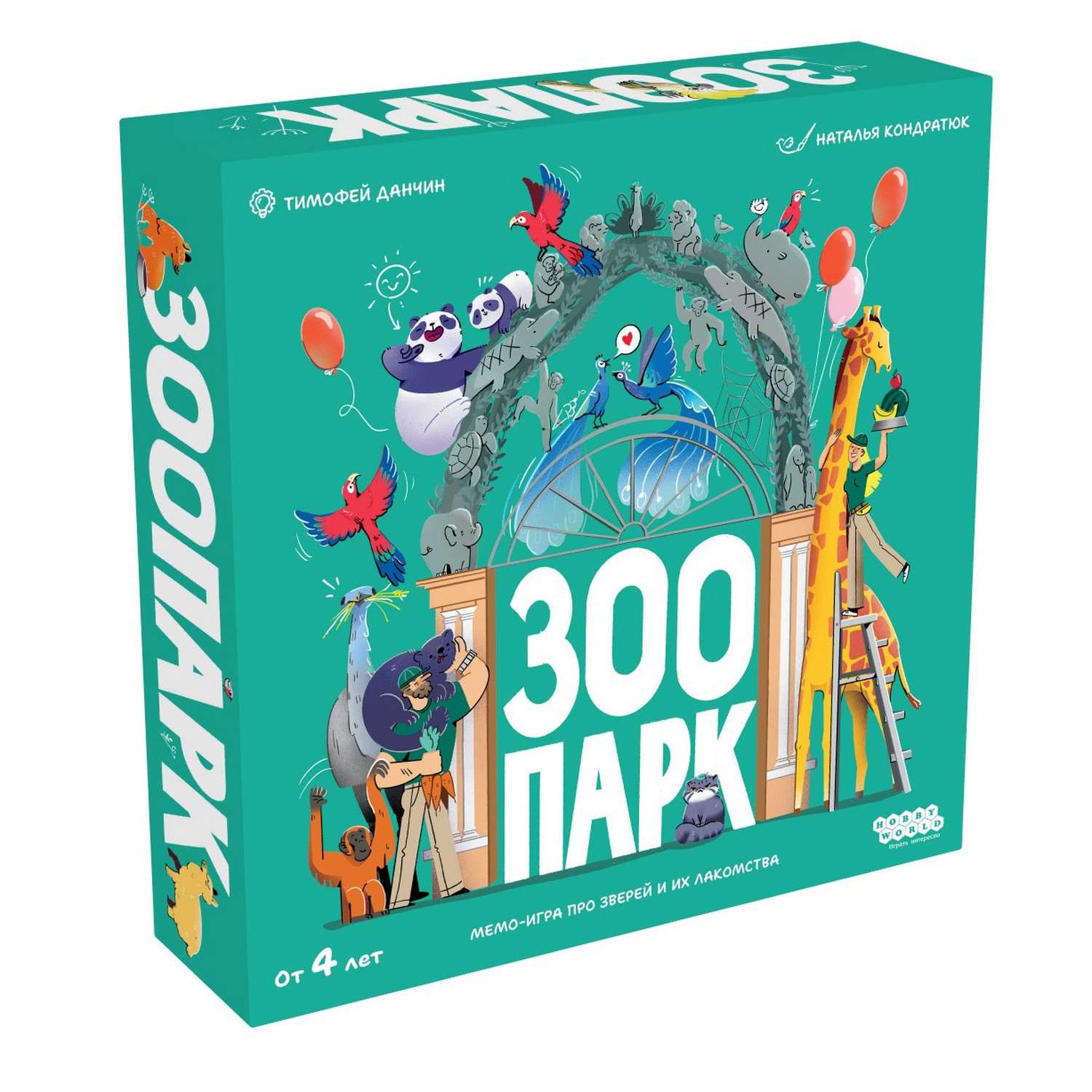 Настольная игра Hobby World Зоопарк - фото 6