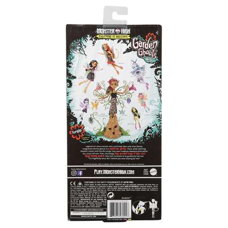 Кукла модельная Monster High