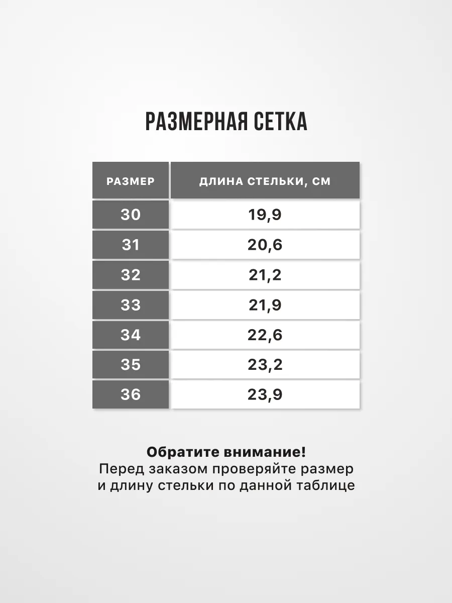 Кросовки FN KFN5091001-459 - фото 5
