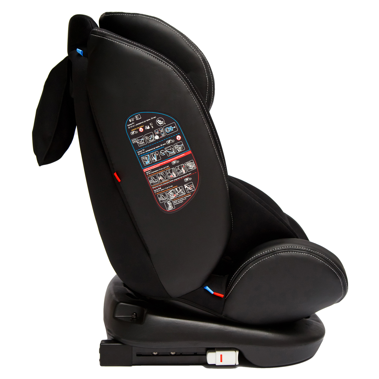 Автокресло Amarobaby Isofix 0+/1/2/3 (0-36 кг) - фото 5