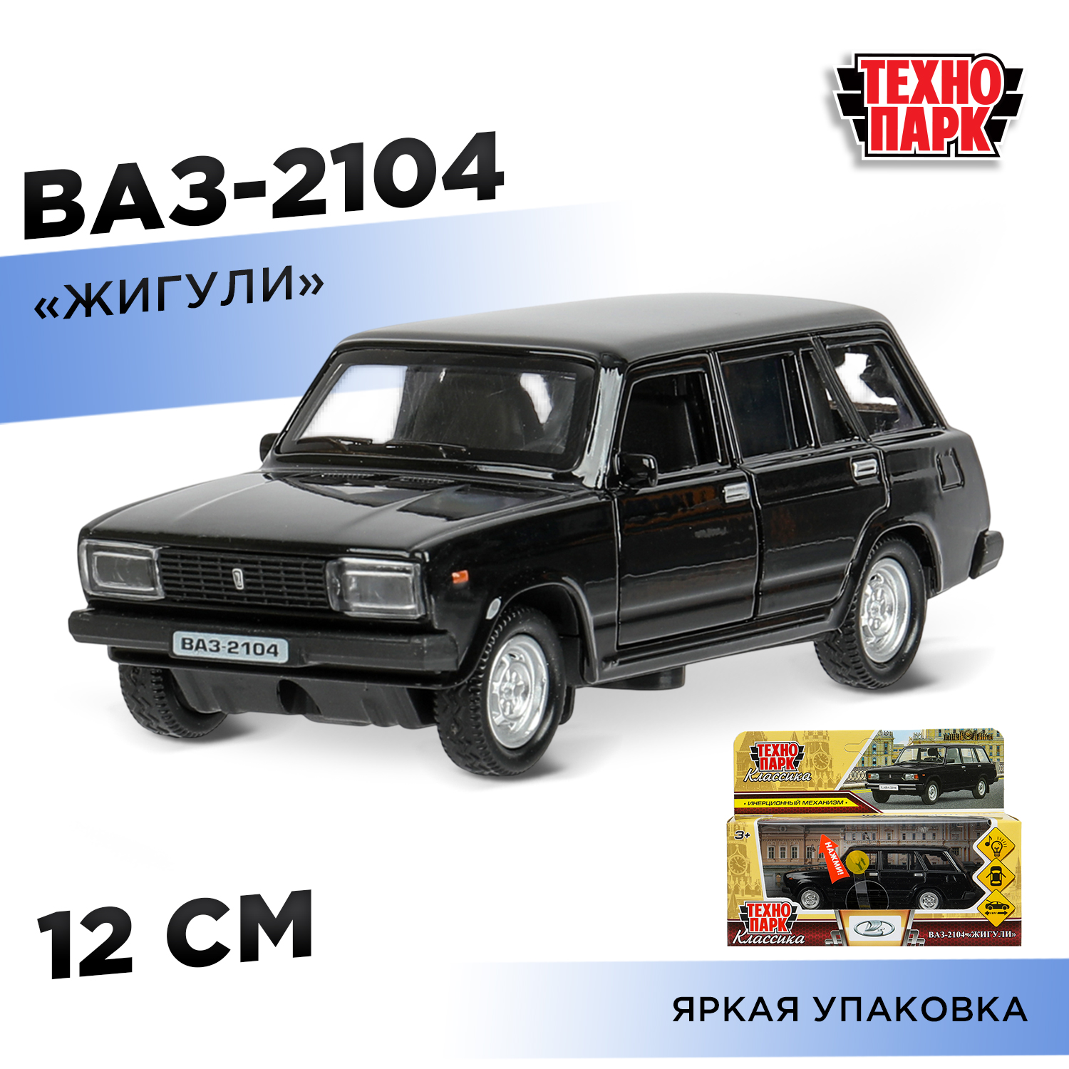 Автомобиль Технопарк ВАЗ Жигули 392074 - фото 1