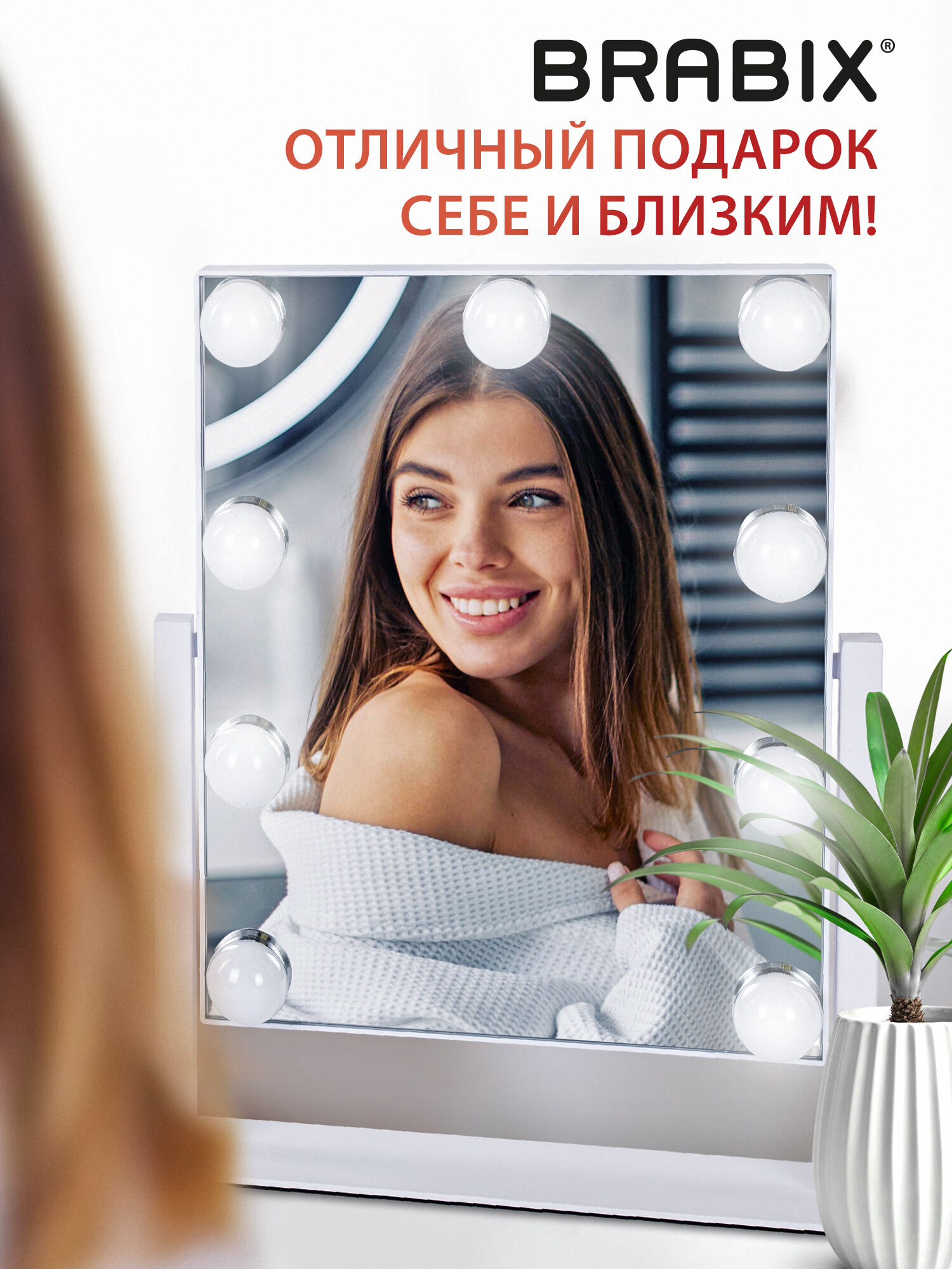 Зеркало Brabix настольное - фото 8