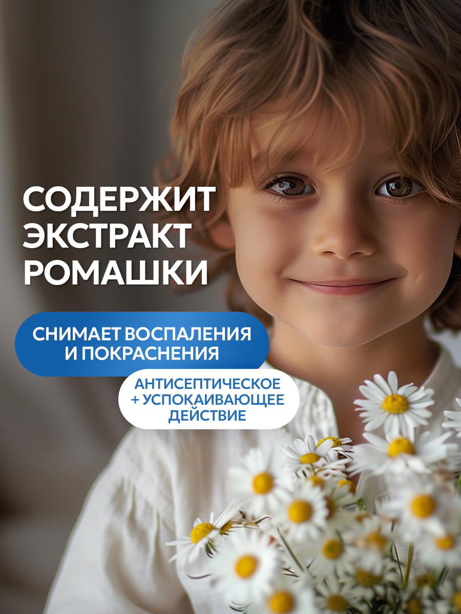 Шампунь SEPTIVIT Детский без слез для мальчиков 5000 мл - фото 5
