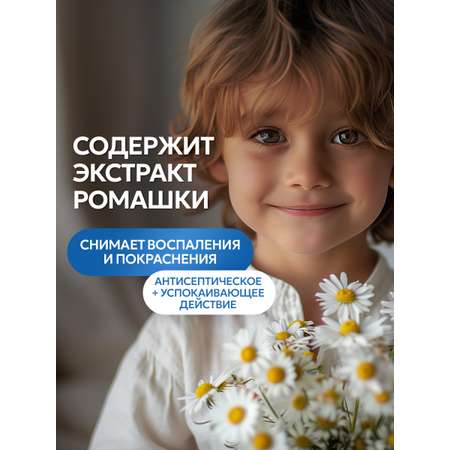 Шампунь SEPTIVIT Детский без слез для мальчиков 5000 мл